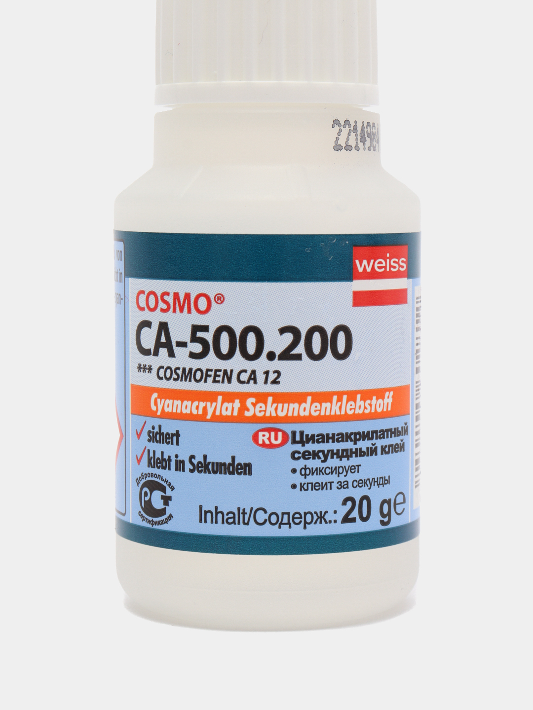 Клей cosmo ca 500. Цианакрилатный клей Cosmo CA-500.200. Цианакрилатный клей Cosmo CA-500.200 инструкция. CA 500 200 клей инструкция. Грунтовка Cosmo CA-500.120.