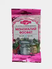 Монокалий фосфат(фосфорно-калийное удобрение)15гр