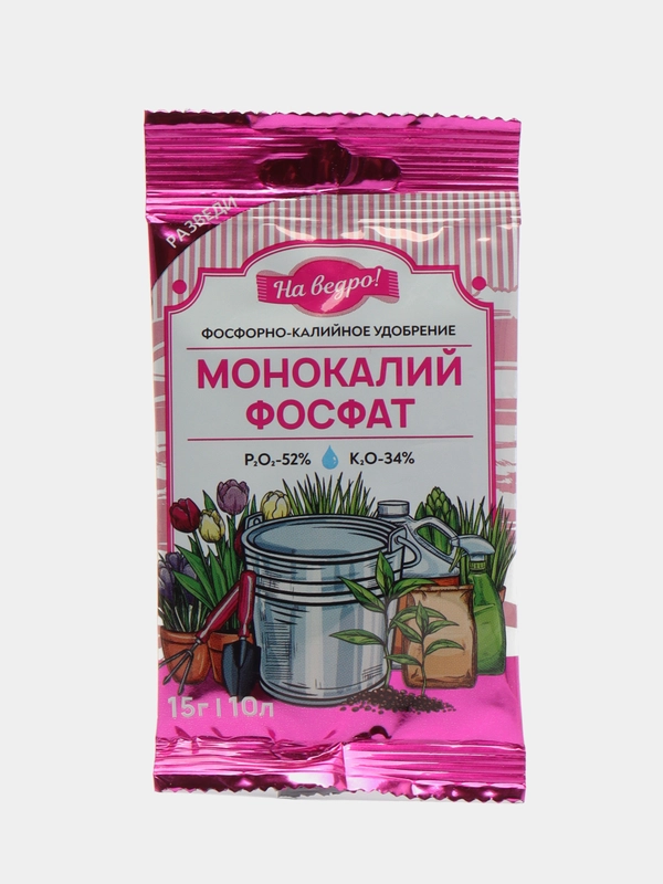 Монокалий фосфат(фосфорно-калийное удобрение)15гр