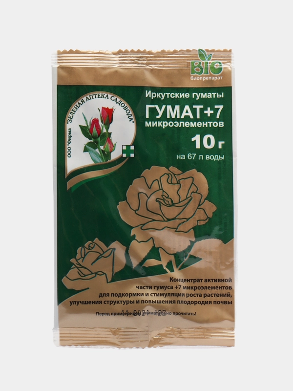 Удобрение Гумат+7 микроэлементов