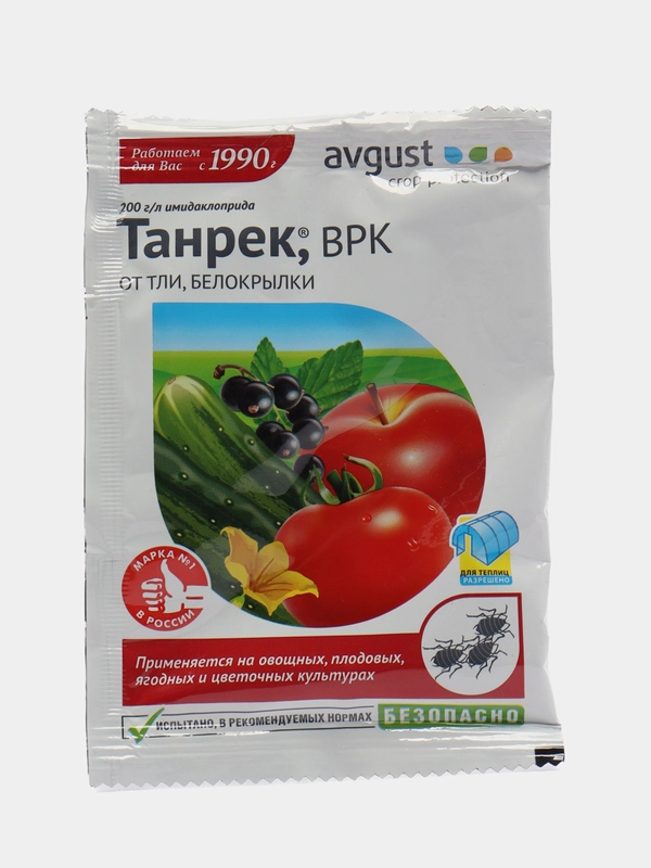 Танрек,врк от тли, белокрылки