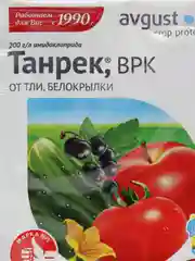 Танрек,врк от тли, белокрылки
