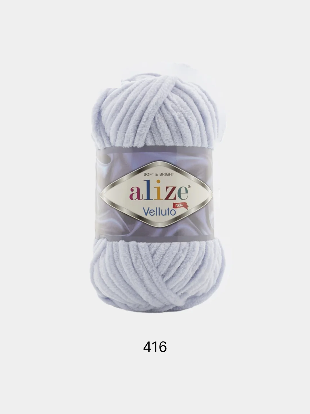 Alize Velluto,5 штук, 43 цвета, микрополиэстер, 100 г, 68 м ализе велюто плюшевая пряжа