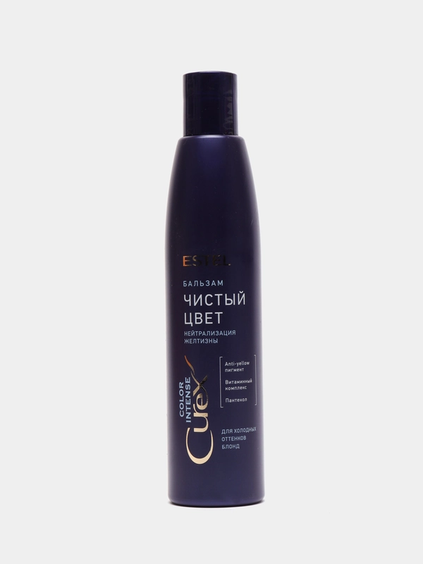 Бальзам ESTEL CUREX COLOR INTENSE "Чистый цвет", для холодных оттенков, блонд, 250 мл