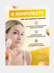 Желтый спонжи для макияжа, 4 штуки