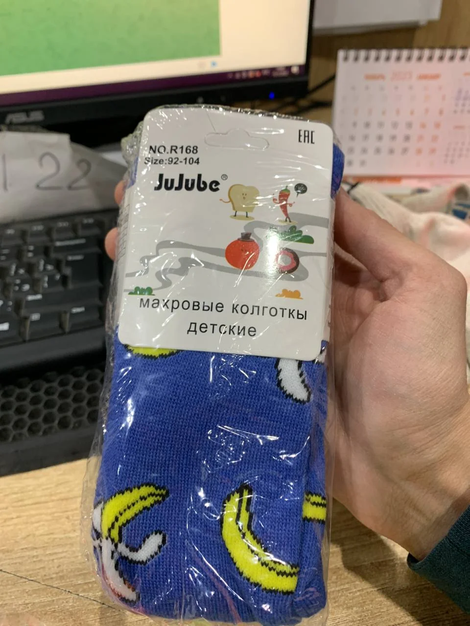 Лазурный колготки махровые, детские, из хлопка, рост 75-150 см