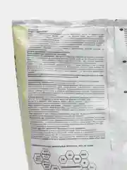 Лайм почвогрунт "Живая земля" для рассады растений и цветов