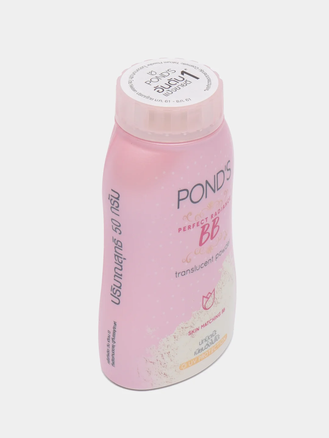 Тайская BB пудра от жирного блеска и для матирования кожи PONDS, 50 гр / Тайская Косметика