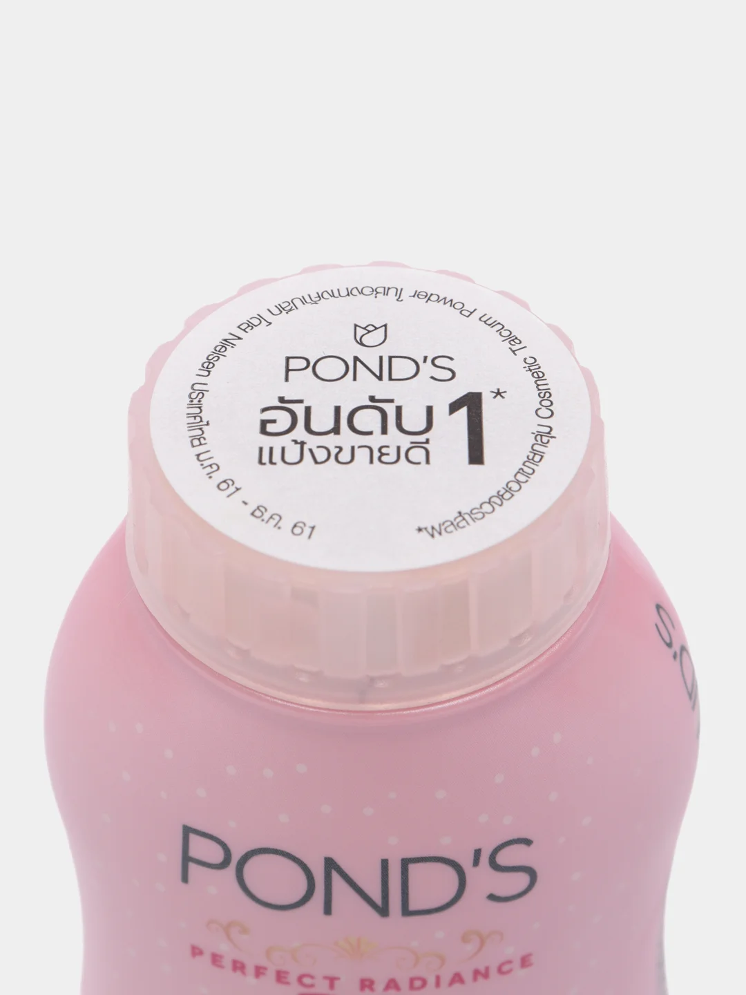 Тайская BB пудра от жирного блеска и для матирования кожи PONDS, 50 гр / Тайская Косметика