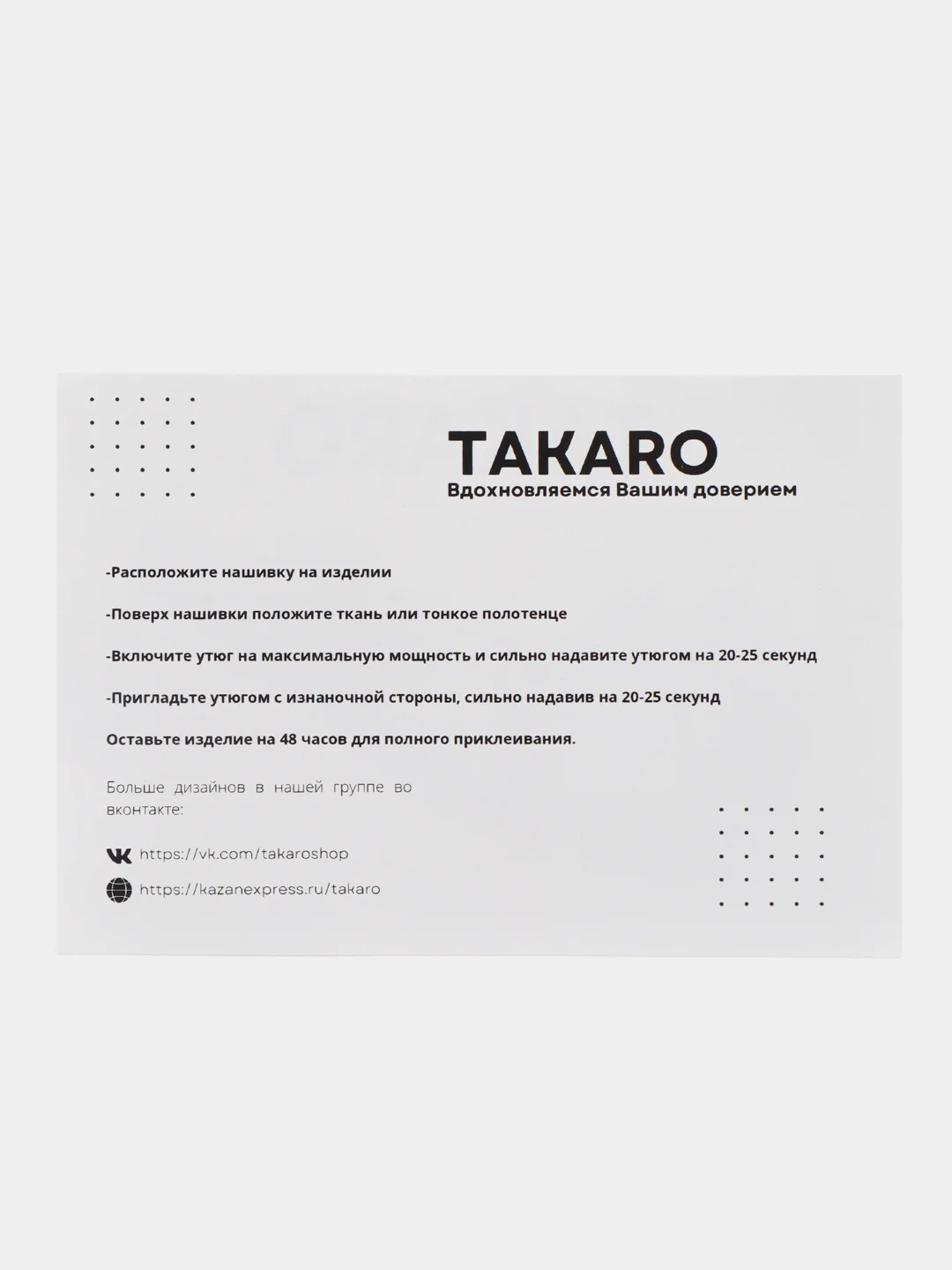 Нашивка с термоклеем из аниме "Аватар", "Аппа"