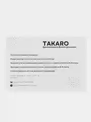 Нашивка с термоклеем из аниме "Аватар", "Аппа"