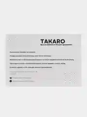 Нашивка с термоклеем из мульфильма "Как приручить дракона. Беззубик и Дневная Фурия"