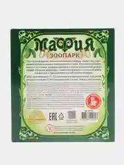 Зеленый настольная игра для детей, подарок на праздник