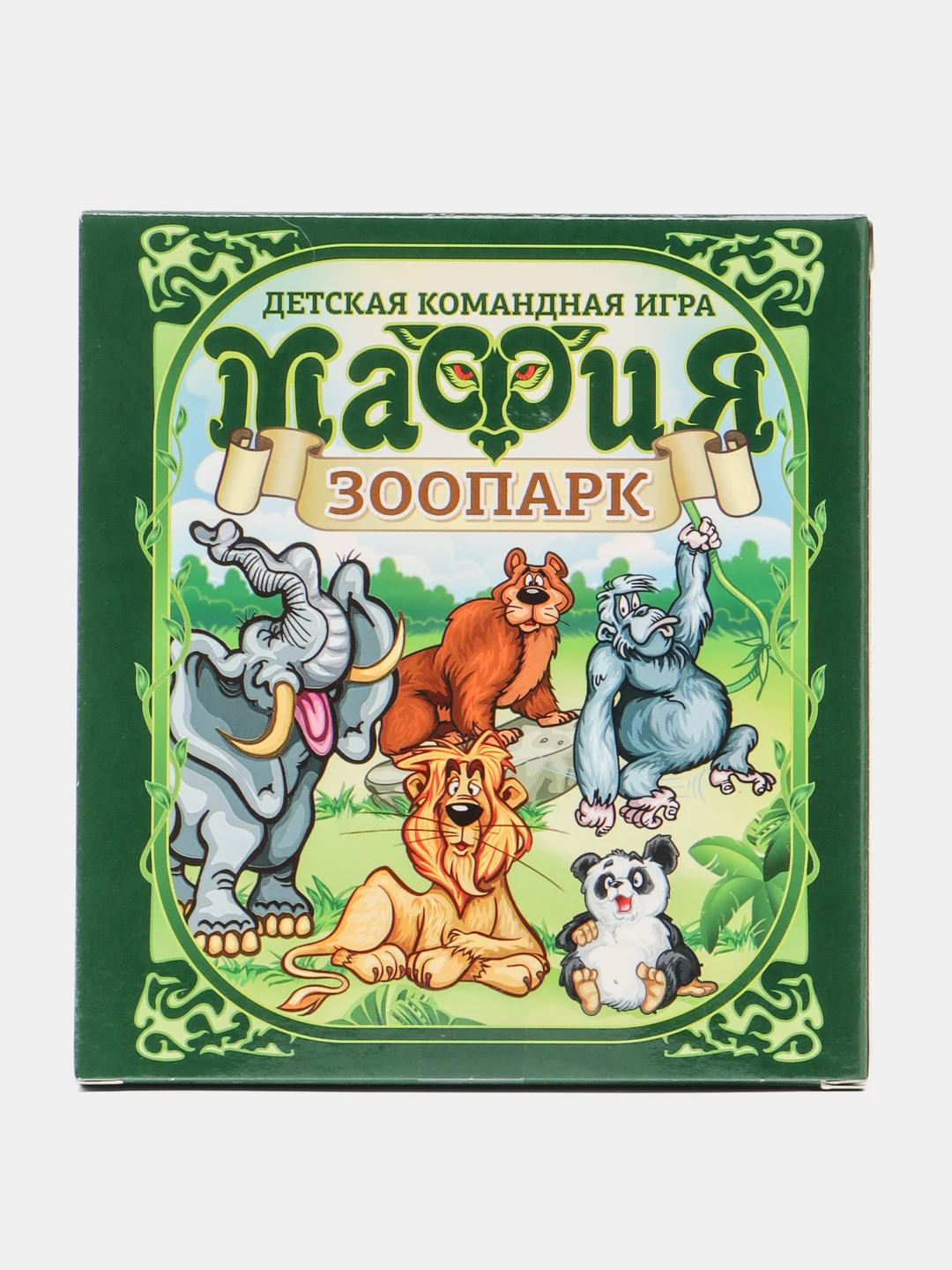 Зеленый настольная игра для детей, подарок на праздник