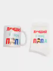 Желтый подарочный набор Папе, 10 видов