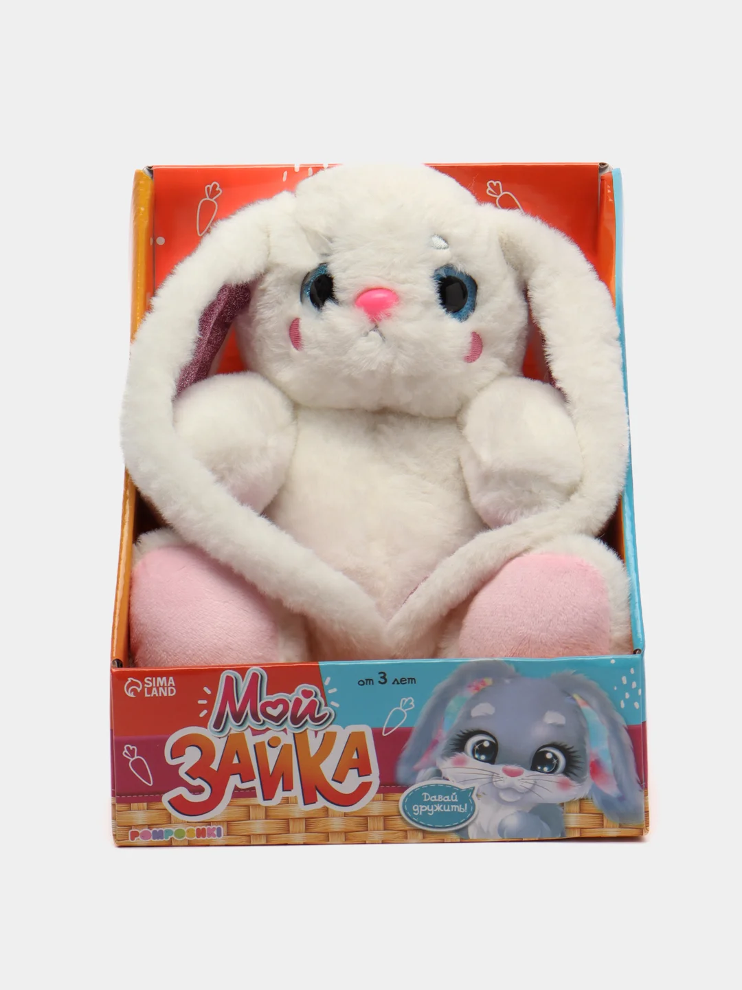 Мягкая игрушка зайчик, 25 см
