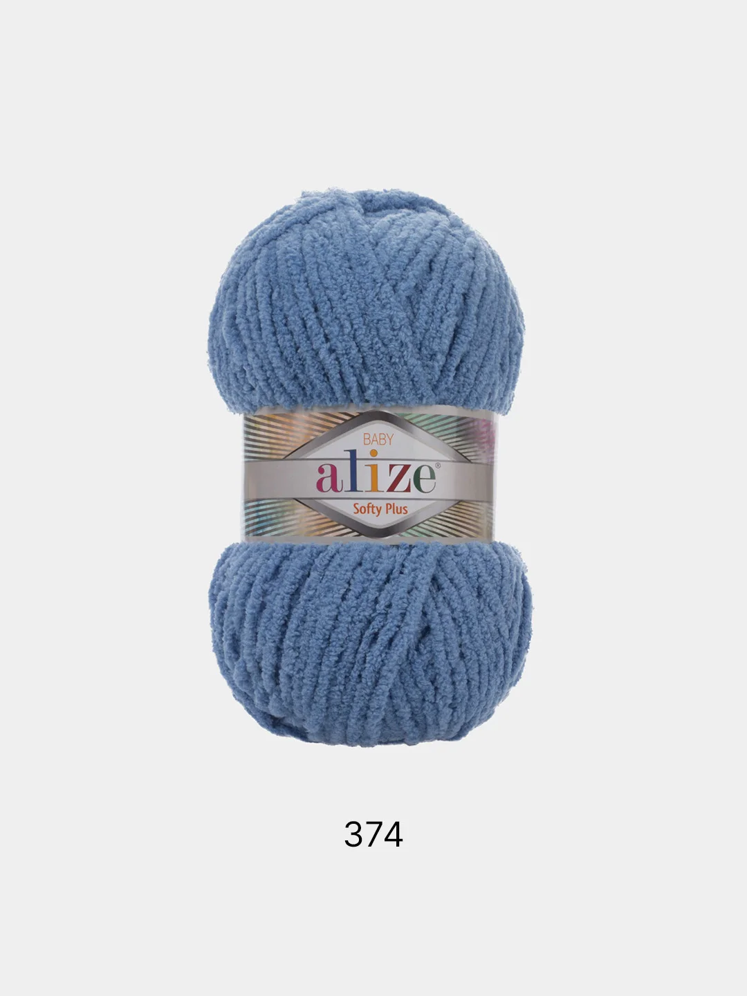 Пряжа Alize Softy Plus, 5 штук/ 1 штука, 100% микрополиэстер 100г 120м