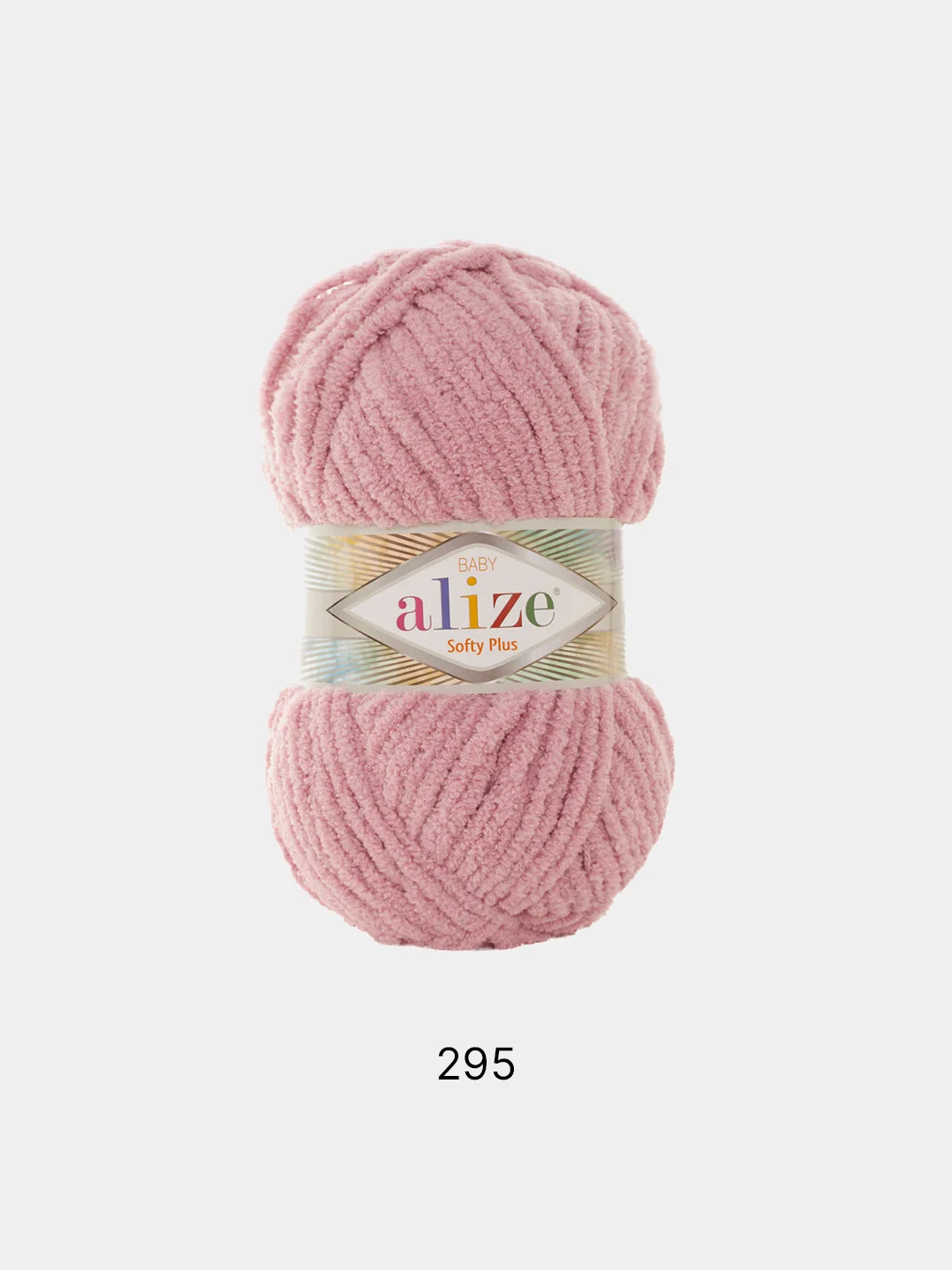 Пряжа Alize Softy Plus, 5 штук/ 1 штука, 100% микрополиэстер 100г 120м