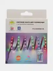 Светодиодная LED RGB лента USB, IP65. Длина 1, 2, 3,4,5 метра. 16 разных цветов от пульта