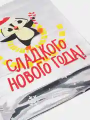 Бежевый набор пакетов для набора или сладкого подарка, 5 штук