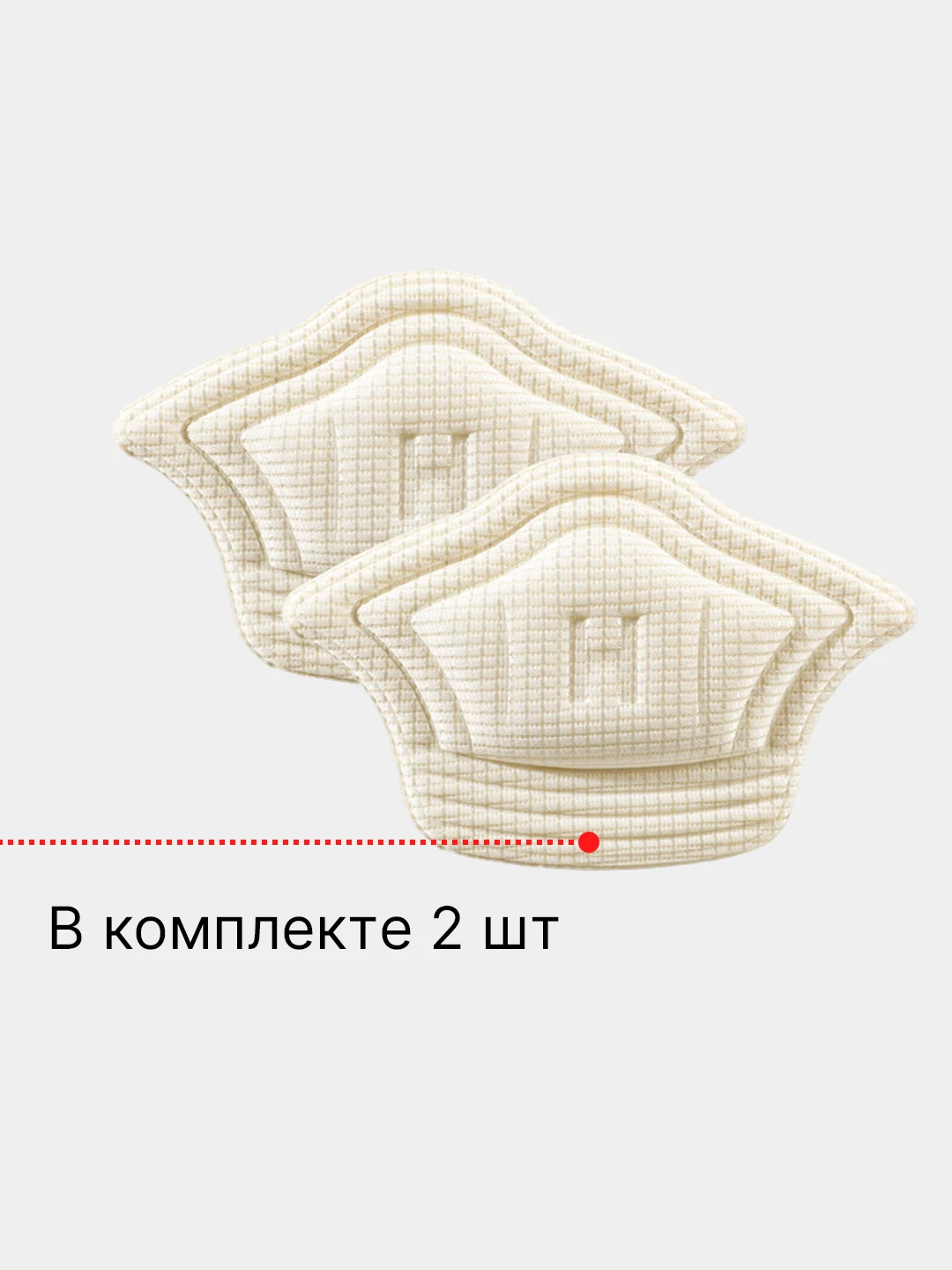 Стельки запяточники для обуви, запятники, пяткоудерживатель, стельки от мозолей