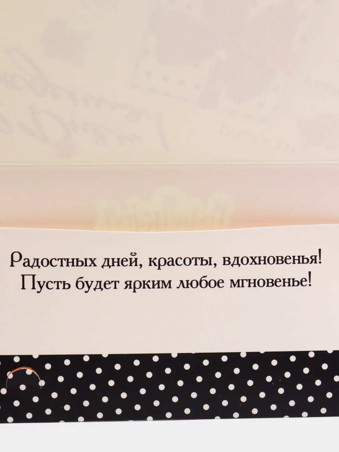Фиолетовый конверт-открытка для денег подарочный "С днём рождения!", 78 видов