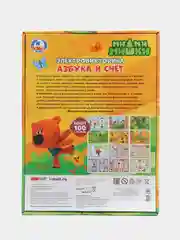 Электровикторина "Азбука и Счет"