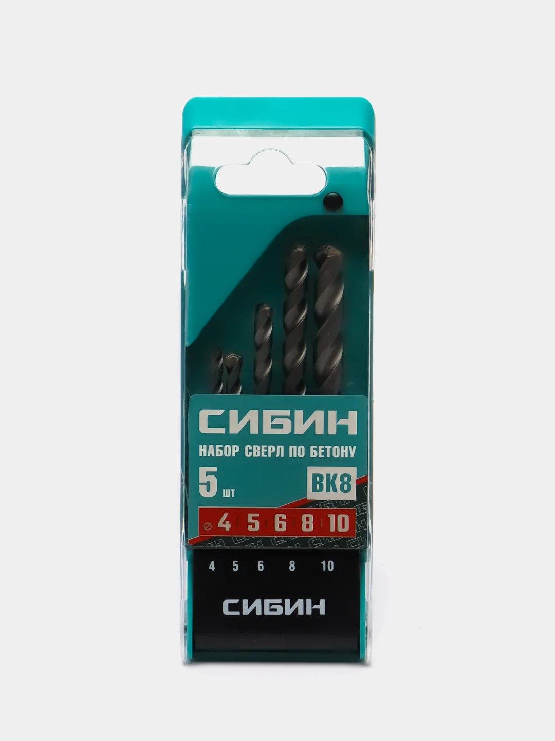 Набор сверл по бетону "СИБИН", 5 штук, 4-10 мм