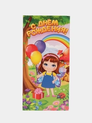Открытка-конверт для денег