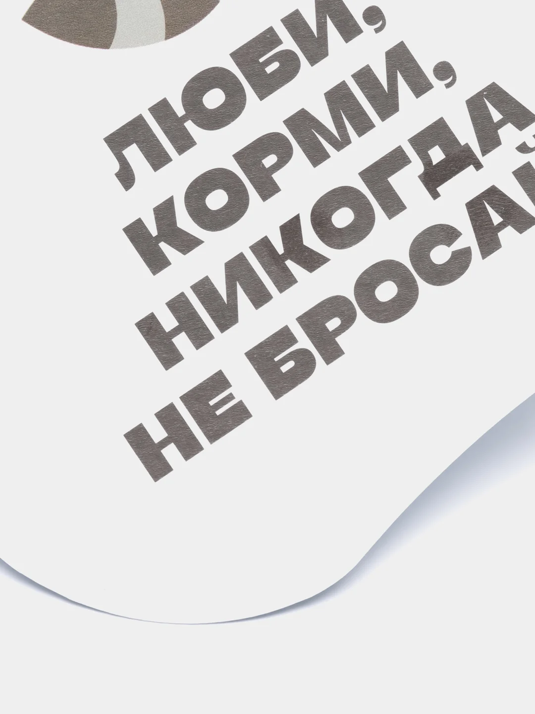 Морской открытка "С новым годом" прикольная новогодняя, поздравительная, фигурная, 3 вида,