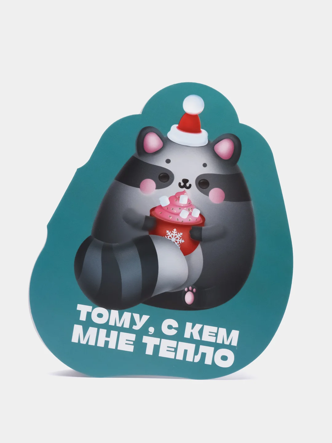 Морской открытка "С новым годом" прикольная новогодняя, поздравительная, фигурная, 3 вида,