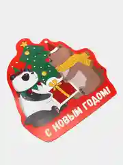 Зеленый открытка "С новым годом" прикольная новогодняя, поздравительная, фигурная, 3 вида,