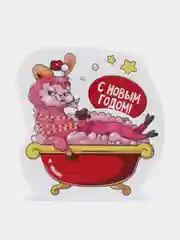 Розовый открытка "С новым годом" прикольная новогодняя, поздравительная, фигурная, 3 вида,
