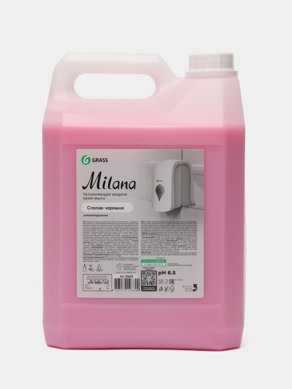 Жидкое крем-мыло "Milana" Спелая Черешня Grass 5 кг