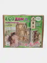 Кукольный домик с мебелью, высота 47 см, для кукол до 10 см