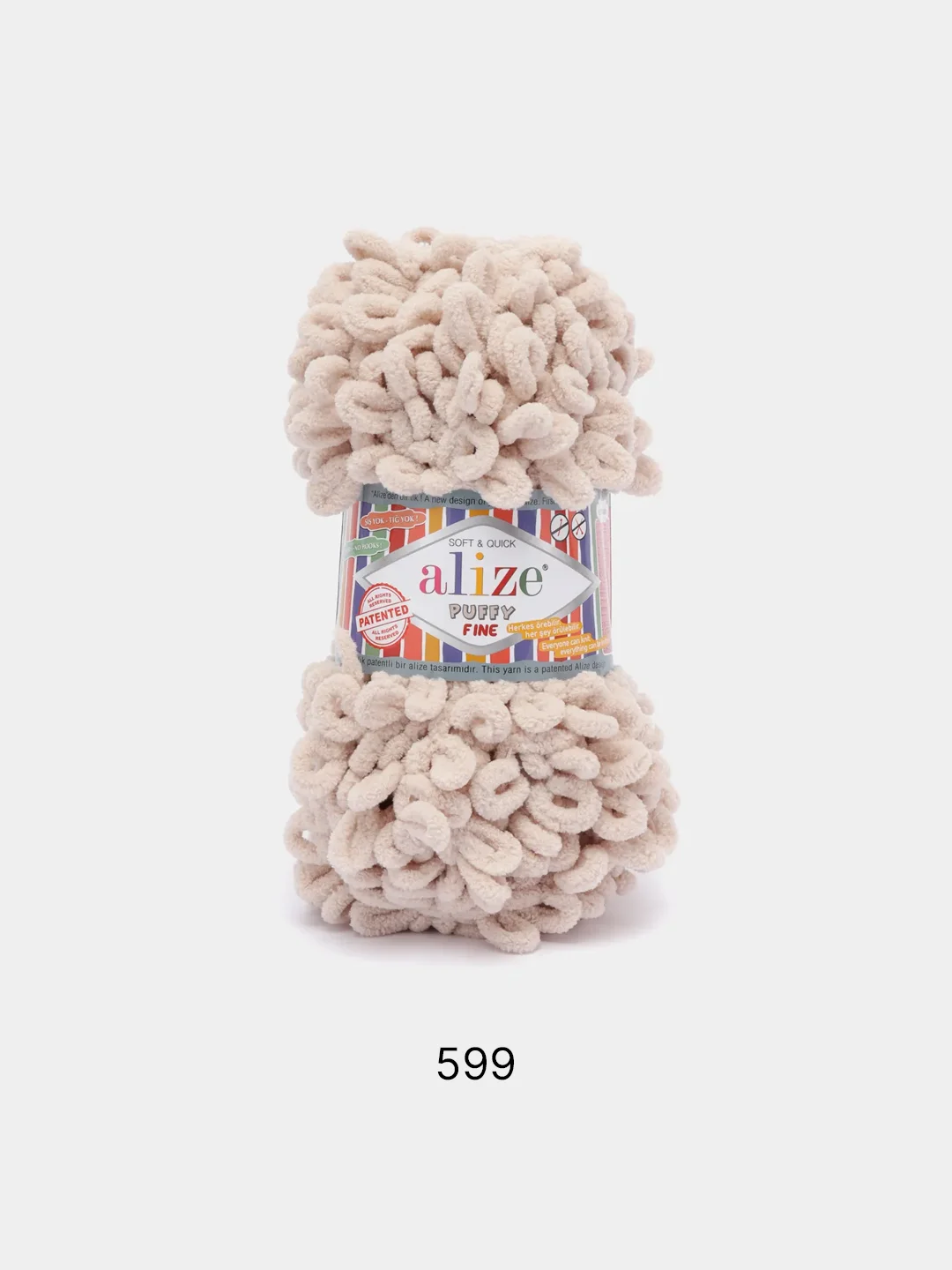 Светло-бежевый пряжа Alize Puffy Fine, петельки маленькие, 100 г, 14 м