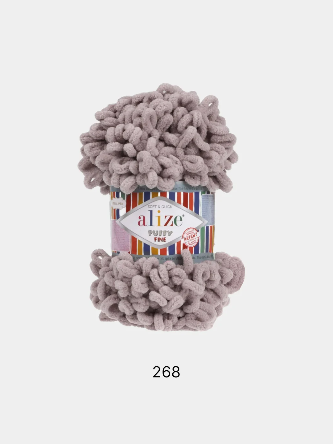 Бежевый меланж пряжа Alize Puffy Fine, петельки маленькие, 100 г, 14 м