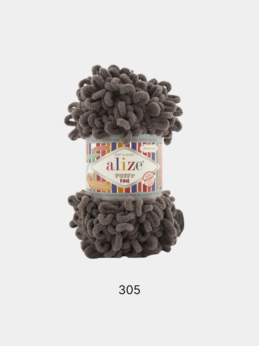 Коричневый пряжа Alize Puffy Fine, петельки маленькие, 100 г, 14 м