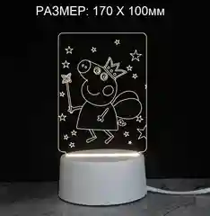 Молочный светильник ночник 3D светодиодный LED, подарок