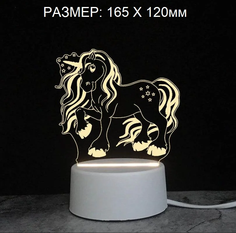 Сиреневый светильник ночник 3D светодиодный LED, подарок