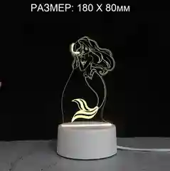 Небесно-голубой светильник ночник 3D светодиодный LED, подарок