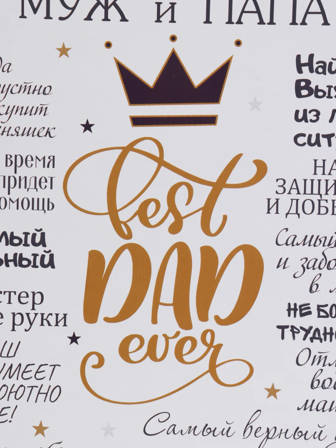 Белый постер-плакат "Правила кухни", "Детской комнаты"
