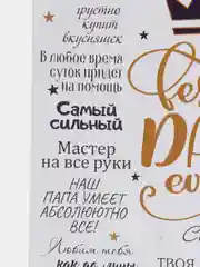 Белый постер-плакат "Правила кухни", "Детской комнаты"