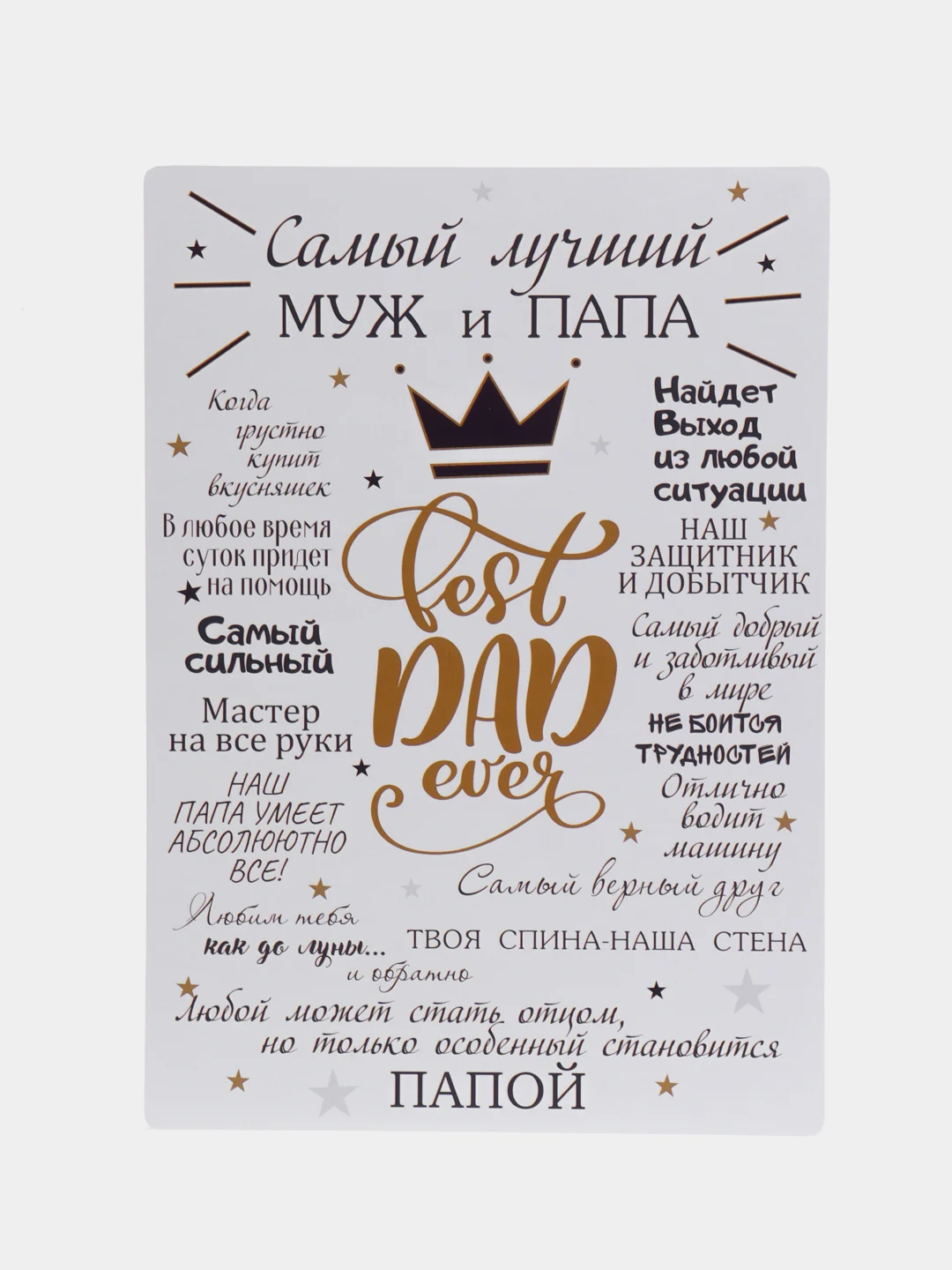 Белый постер-плакат "Правила кухни", "Детской комнаты"