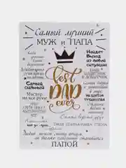 Белый постер-плакат "Правила кухни", "Детской комнаты"