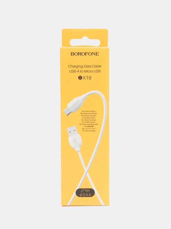 Кабель зарядный Borofone BX19 Micro-USB для android