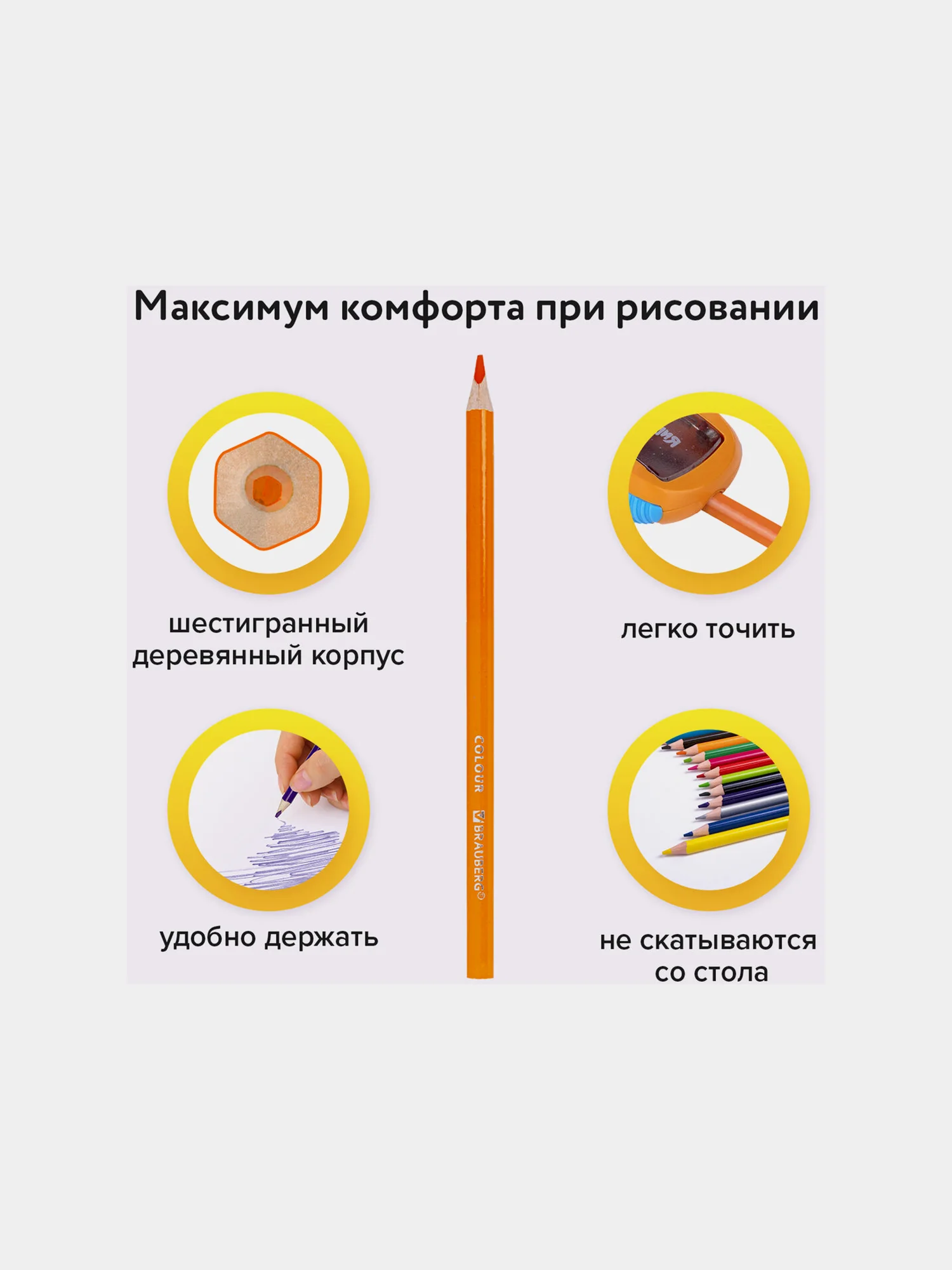Карандаши цветные классические мягкие 18 ярких цветов, BRAUBERG PREMIUM, КОМПЛЕКТ, 880540