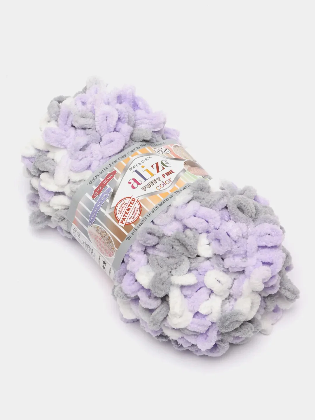 Сиреневый пряжа Alize Puffy Fine Color, петельки маленькие, 100 г, 14 м