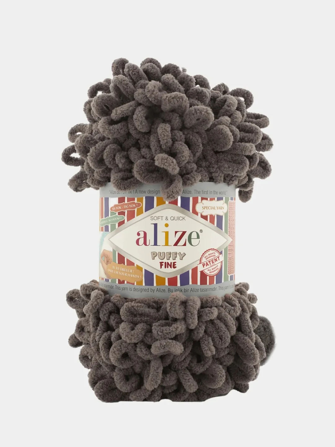 Коричневый пряжа Alize Puffy Fine, петельки маленькие, 100 г, 14 м