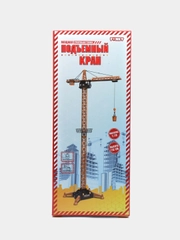 Подъемный кран на д/у 132 см 1:18 Funky Toys FT74875